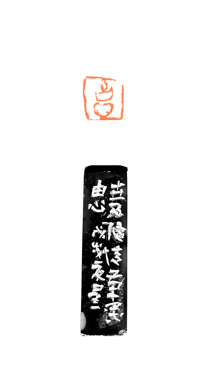 由心(1.5cmX1