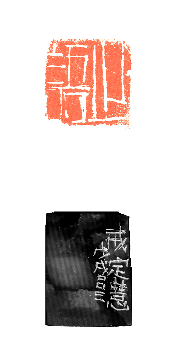 止语(2cmX2cm)