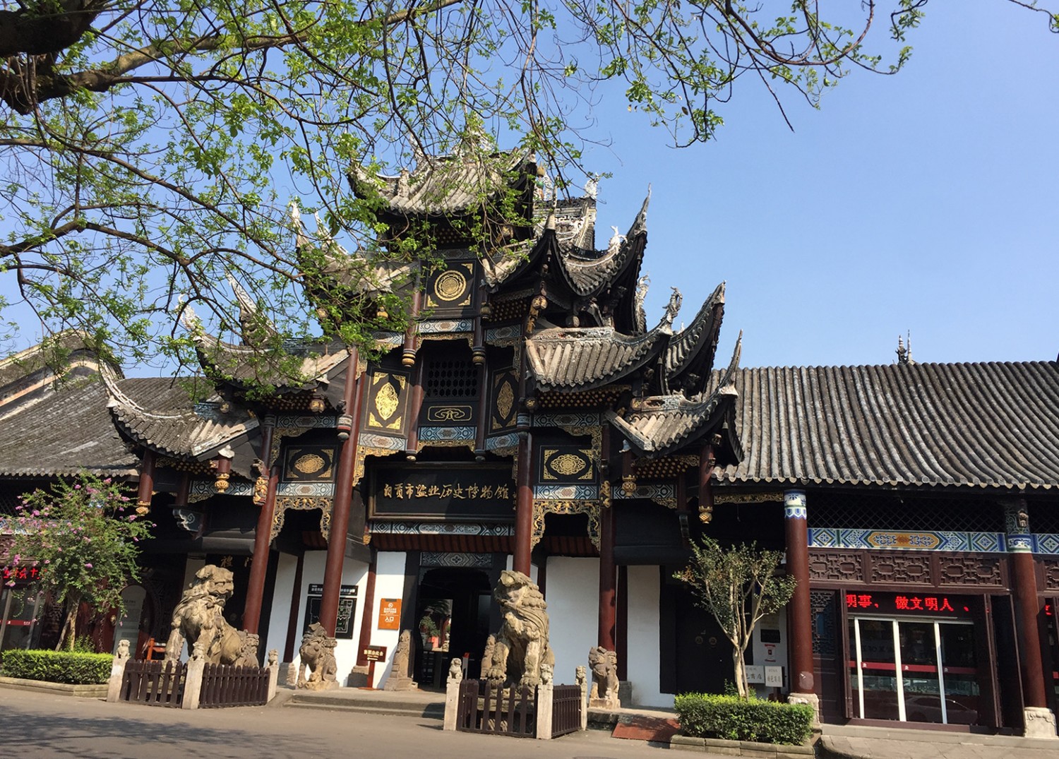 展馆