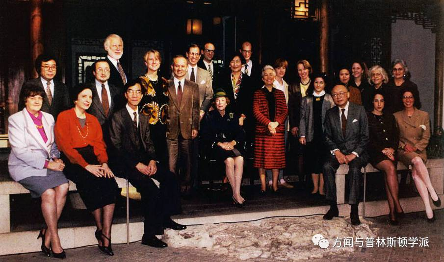 布鲁克·卢塞尔·阿斯特（中坐者）和亚洲艺术部工作人员，1992年