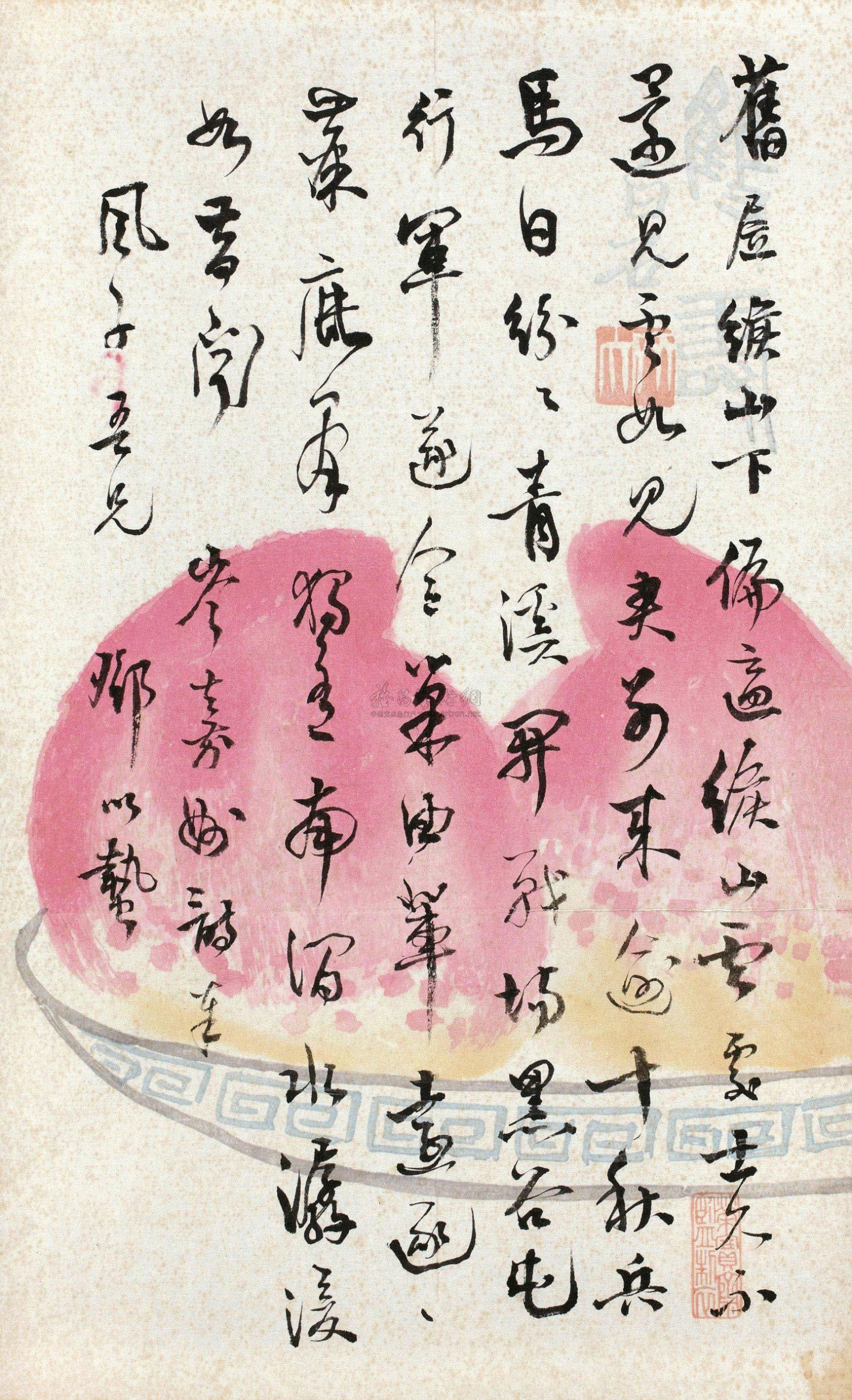 邓以蛰 行书五言诗 镜心 水墨纸本 27×16.5cm 中国嘉德2012春季拍卖会
