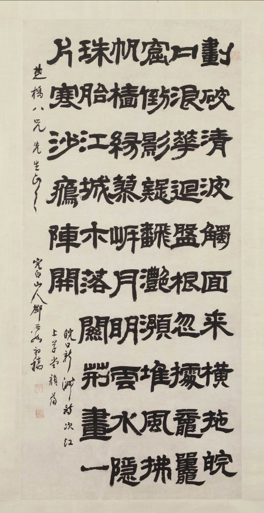 邓石如《隶书新洲诗》轴，纸本，纵134.7cm，横62.6cm。北京故宫博物院藏