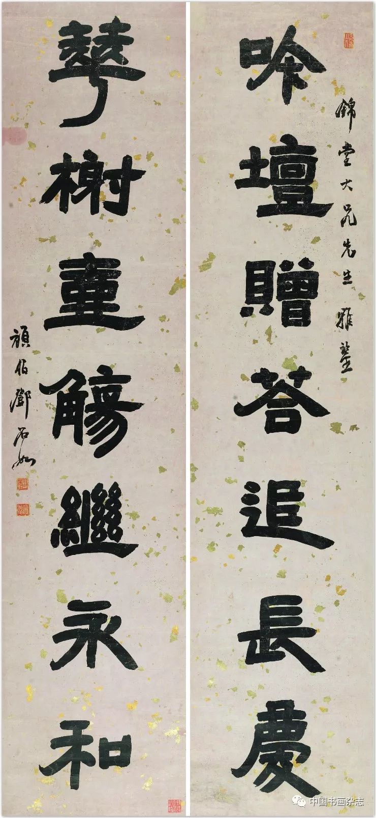 [清]邓石如 隶书吟坛花榭七言联
