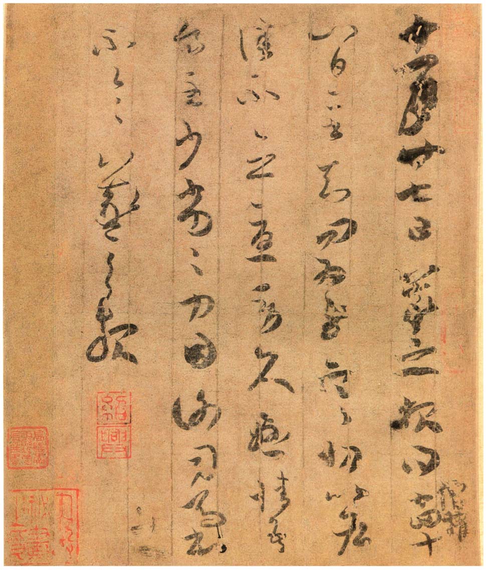 王羲之《寒切帖》纸本章草 25.6×21.5cm 天津博物馆藏