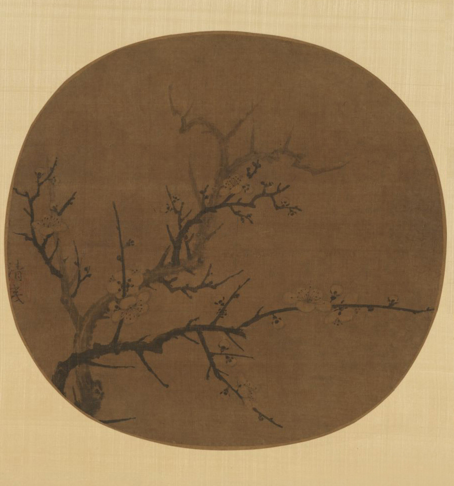 墨梅图页 宋 杨无咎 绢本墨笔尺寸：画芯23×24厘米，外围41×33