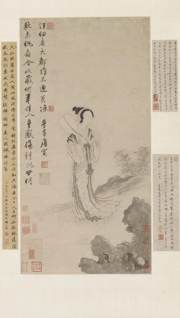 《木雁斋书画鉴赏笔记》记录了《唐寅秋风纨扇图轴》。