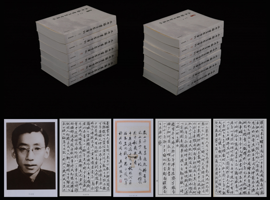 文物出版社出版张葱玉著《木雁斋书画鉴赏笔记》 一套13册全。是书为张珩先生于1960-1963年间所做的书画札记,全部为张珩先生手书影印本。