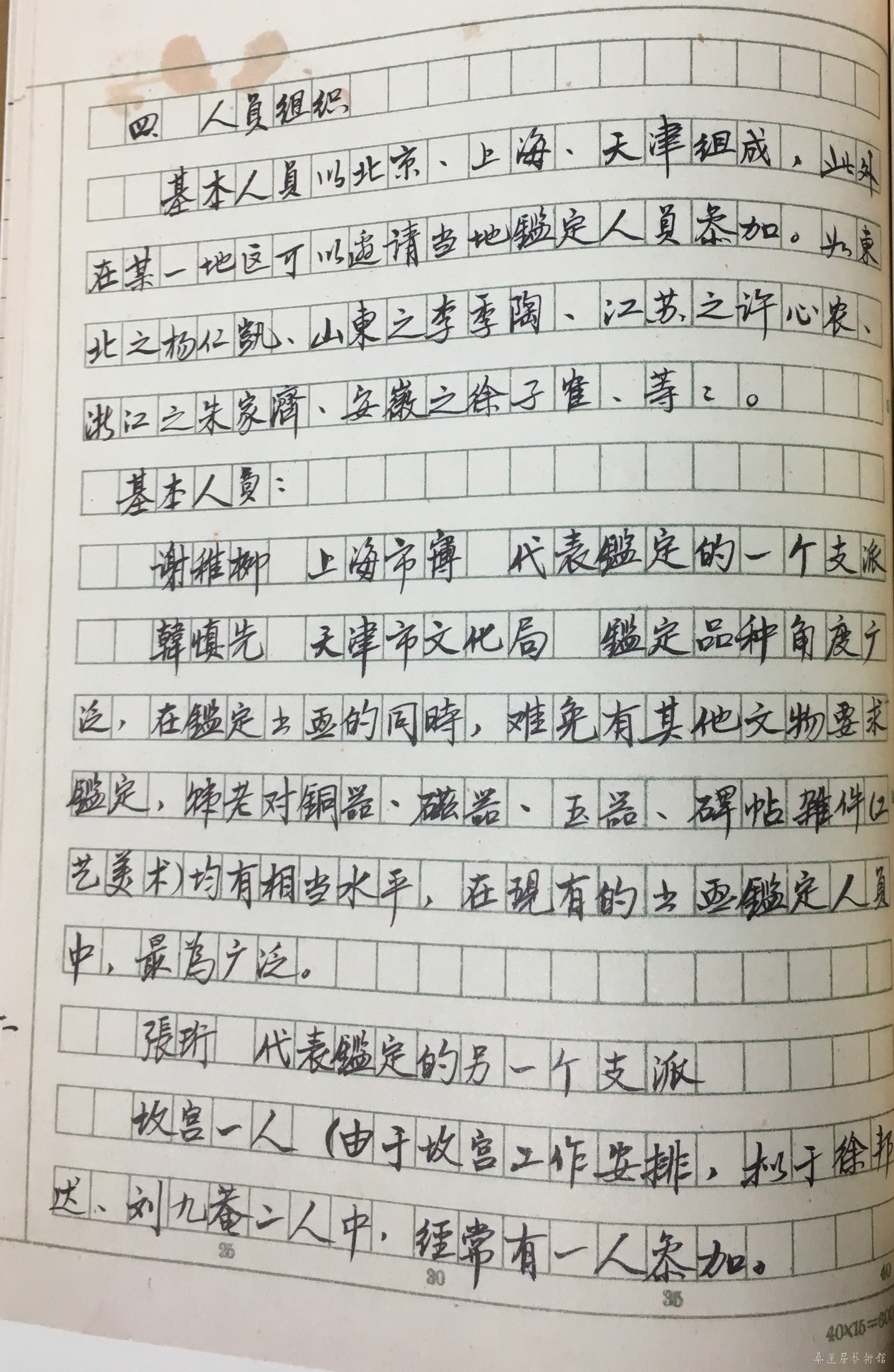 微信图片_20180809152944 副本