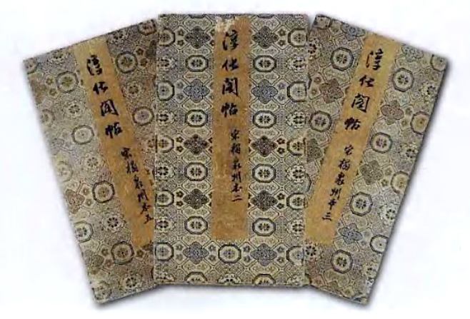图11 古锦面板《淳化阁帖》泉州本古锦面板，题签贴在中央，沉稳大气。素雅的古锦配以鲜亮的泥金纸签条，相映成趣。副本