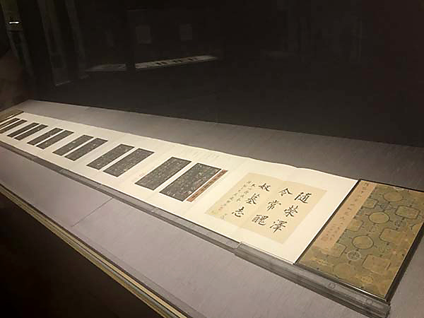 图12 《明拓隋常丑奴墓志铭》全册展示。来源于澎湃新闻。副本
