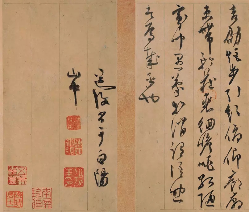 陈淳 《行草千字文册》香港近墨堂藏（局部）.jpg