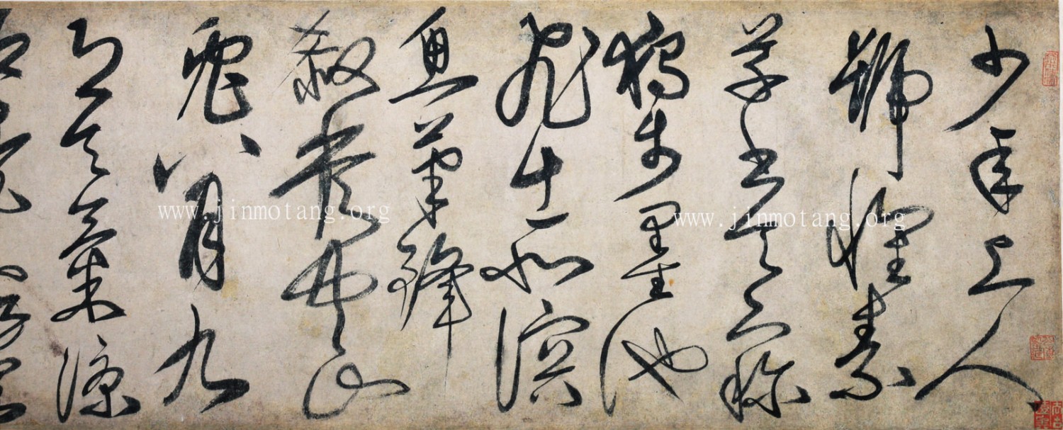 劉珏 大草李白少年上人懷素歌