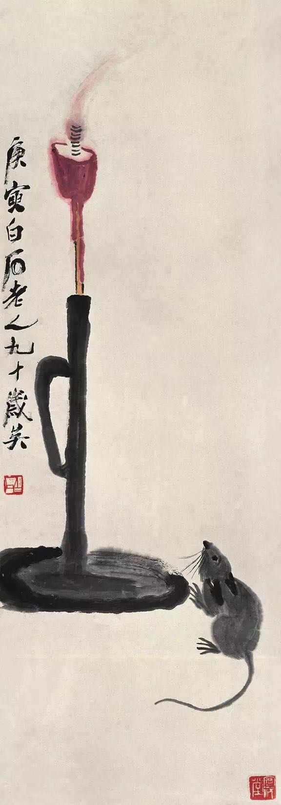 灯鼠图（art一点图）