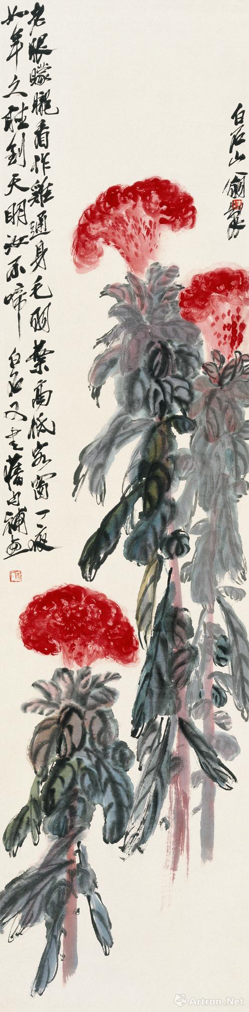 《鸡冠花》 135×33cm 纸本设色 无年款