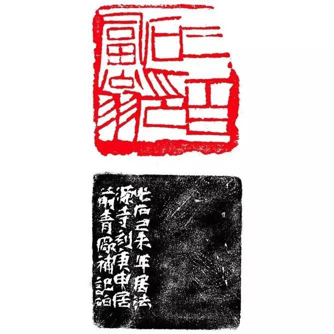 五十以后始学填词记(印蜕).jpg