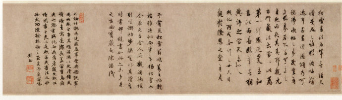 圖6，趙孟頫《酒德頌》後徐有貞、陳鑑、劉玨題跋，故宮博物院藏