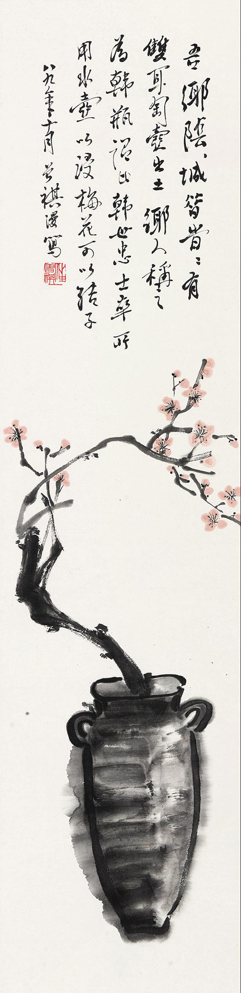 汪曾祺 瓶花 设色纸本立轴 92×22cm