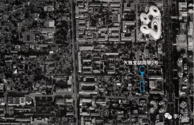 位于北京东城区金宝街与二环路相交处的“大雅宝胡同甲2号”