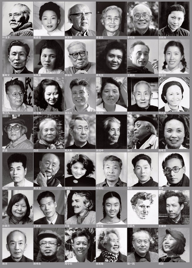 曾经大雅宝胡同甲2号的住户们。叶浅予、戴爱莲、李苦禅、李可染、邹佩珠、董希文、张林英、李瑞年、王朝闻、韦江凡、滑田友、蔡仪、范志超、彦涵、祝大年、吴冠中、张仃、程尚仁、黄永玉、张梅溪、柳维和、袁迈、常濬、孙美兰、丁井文、万曼、宋怀桂、贝亚杰、王曼硕、陈沛、陈伟生、李得春、周令钊、陈若菊、侯一民、邓澍……（按入住时间顺序排列）