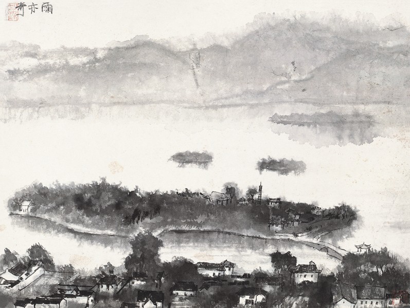 李可染《雨亦奇》 44cm×59cm 1954年 纸本水墨