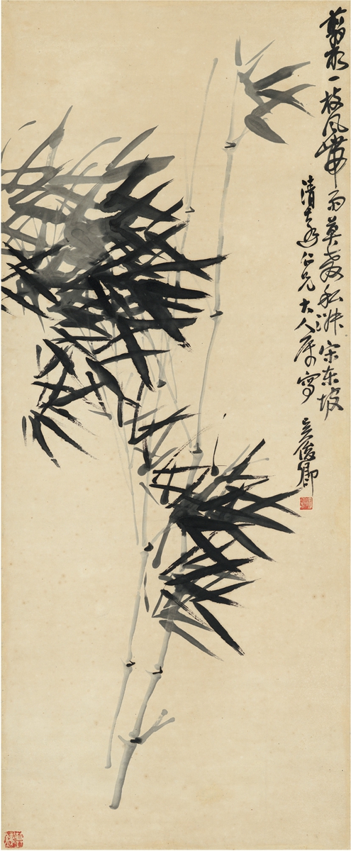 吴昌硕（1844～1927） 墨竹图 水墨纸本立轴 纵123.5厘米 横50.5厘米 出版：《艺苑掇英》第六十五期（寒英馆藏历代书画专辑）P53，上海人民美术出版社，1999年。