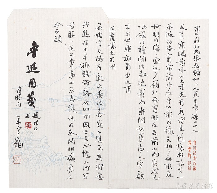 小楷 崔曙诗二首 缩图