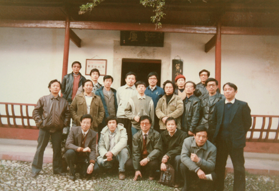 1990年，沧浪书社第三次年会，书社会员在黄宾虹故居庭园留影