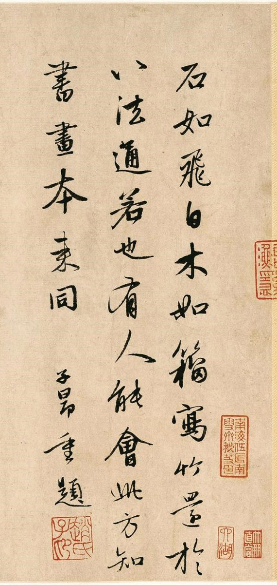 undefined 赵孟頫 秀石疏林图 纸本水墨 局部1