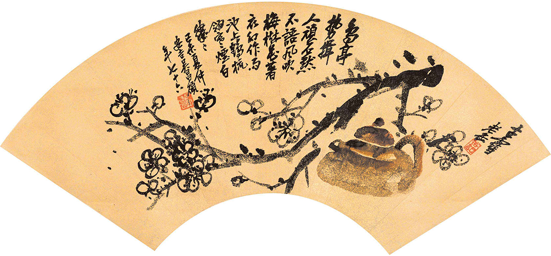 吴昌硕 扇面