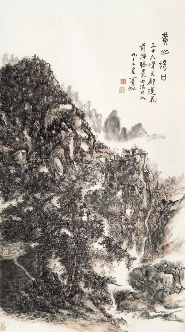 黄宾虹《黄山汤口》,立轴 设色纸本,171×96cm, 1955年作