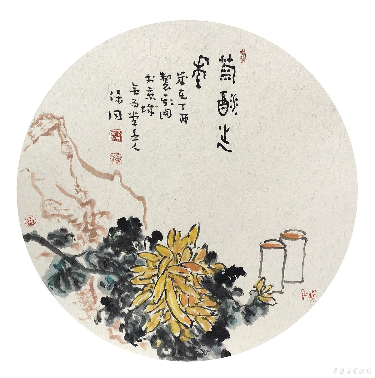 菊酒延年