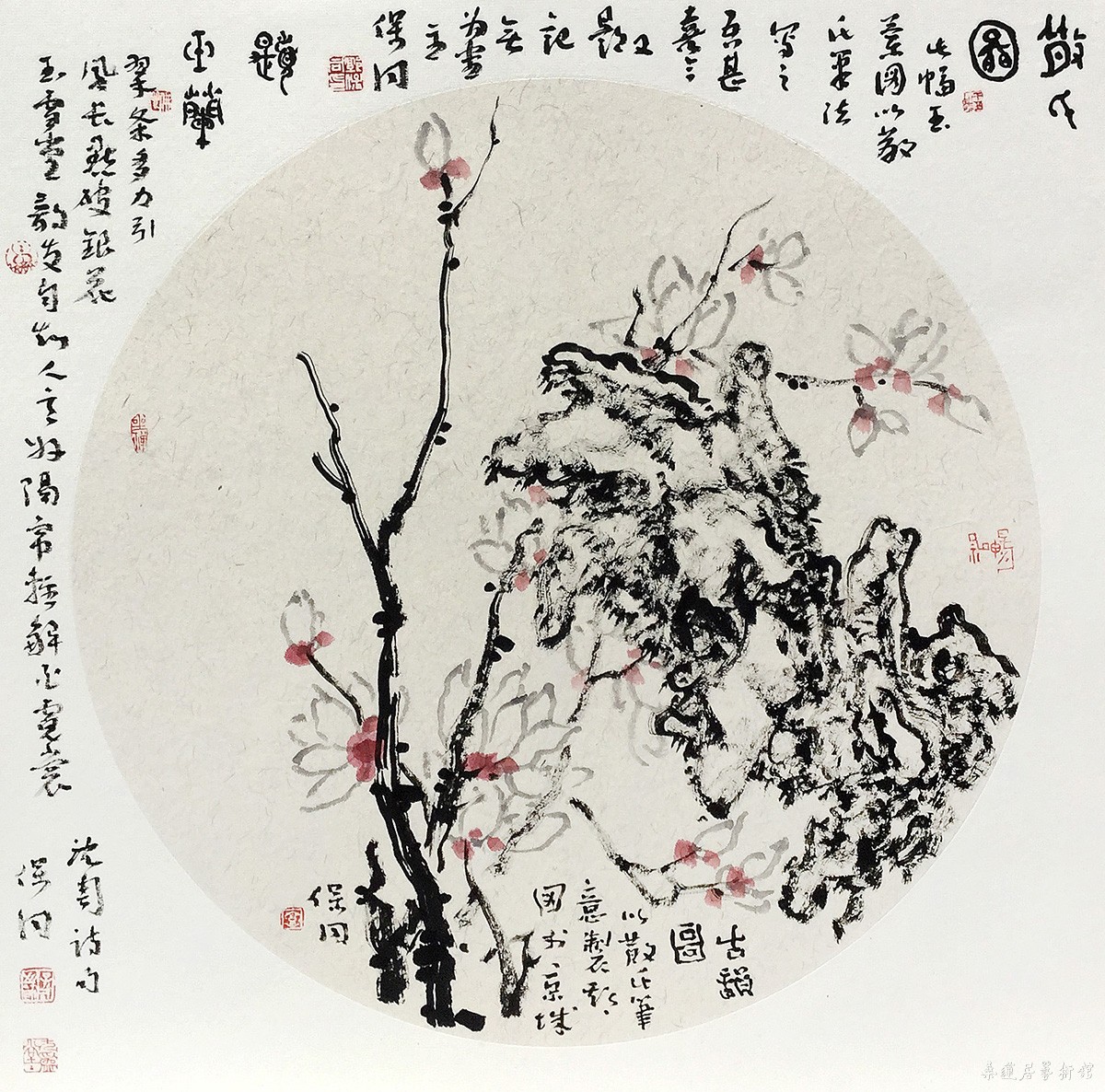 散氏图