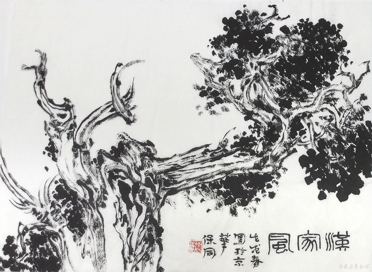 汉家风
