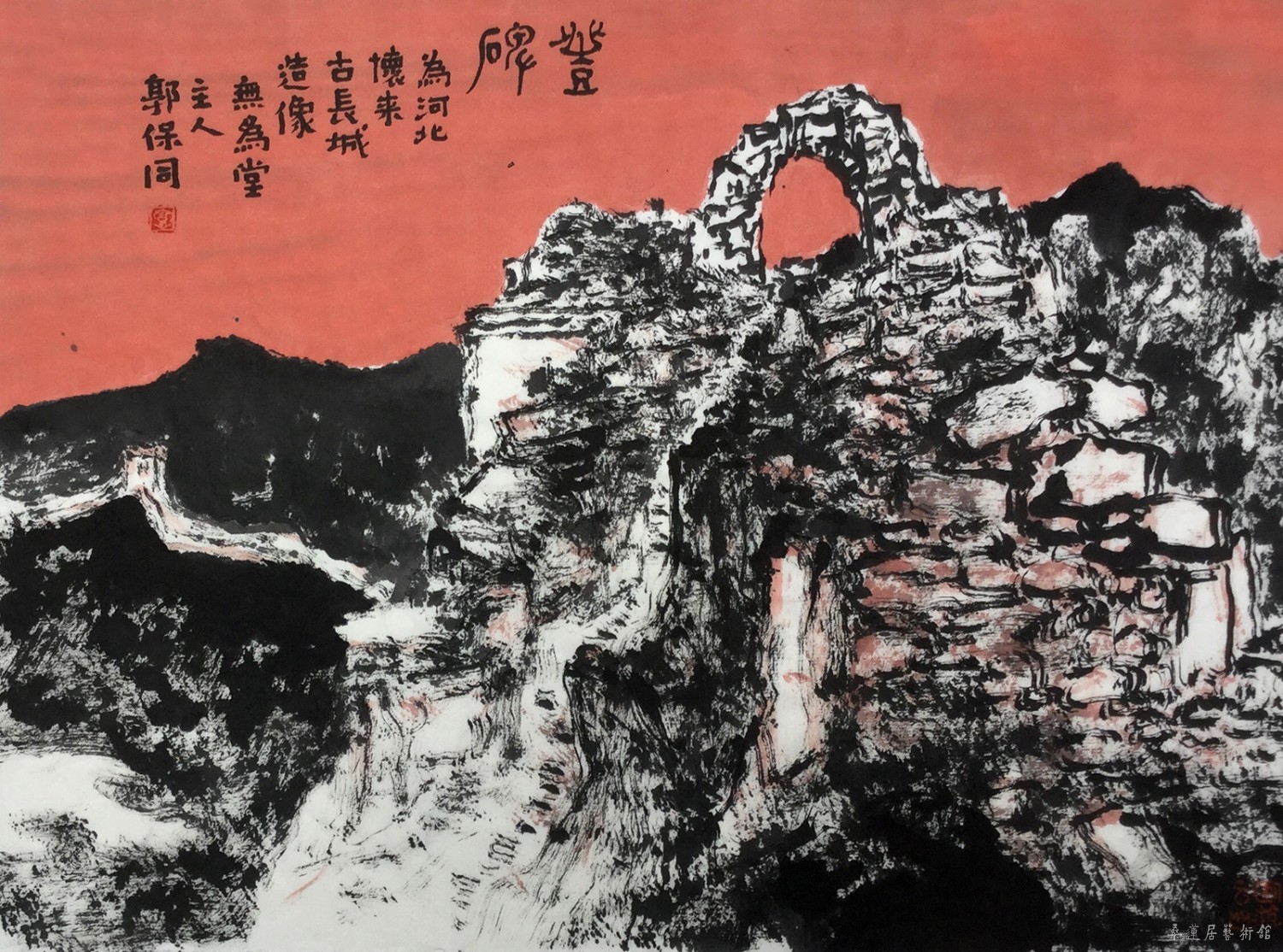 丰碑