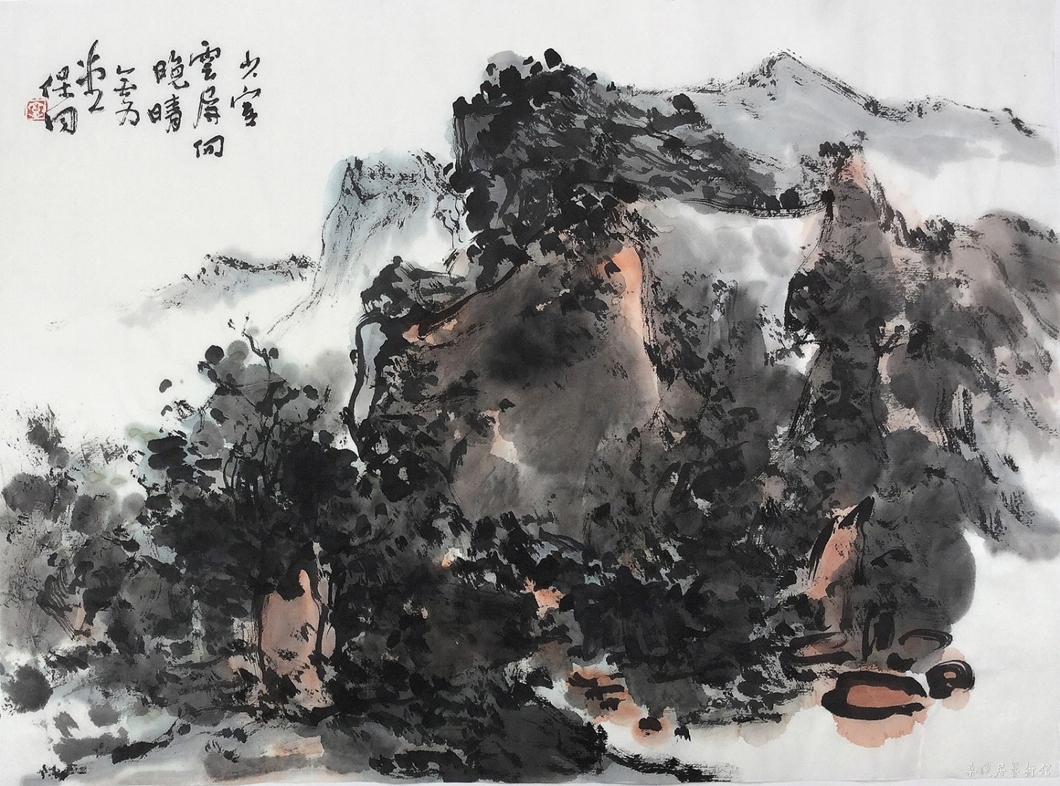 少室云屏向晚晴