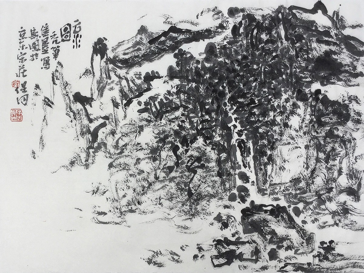 云水图