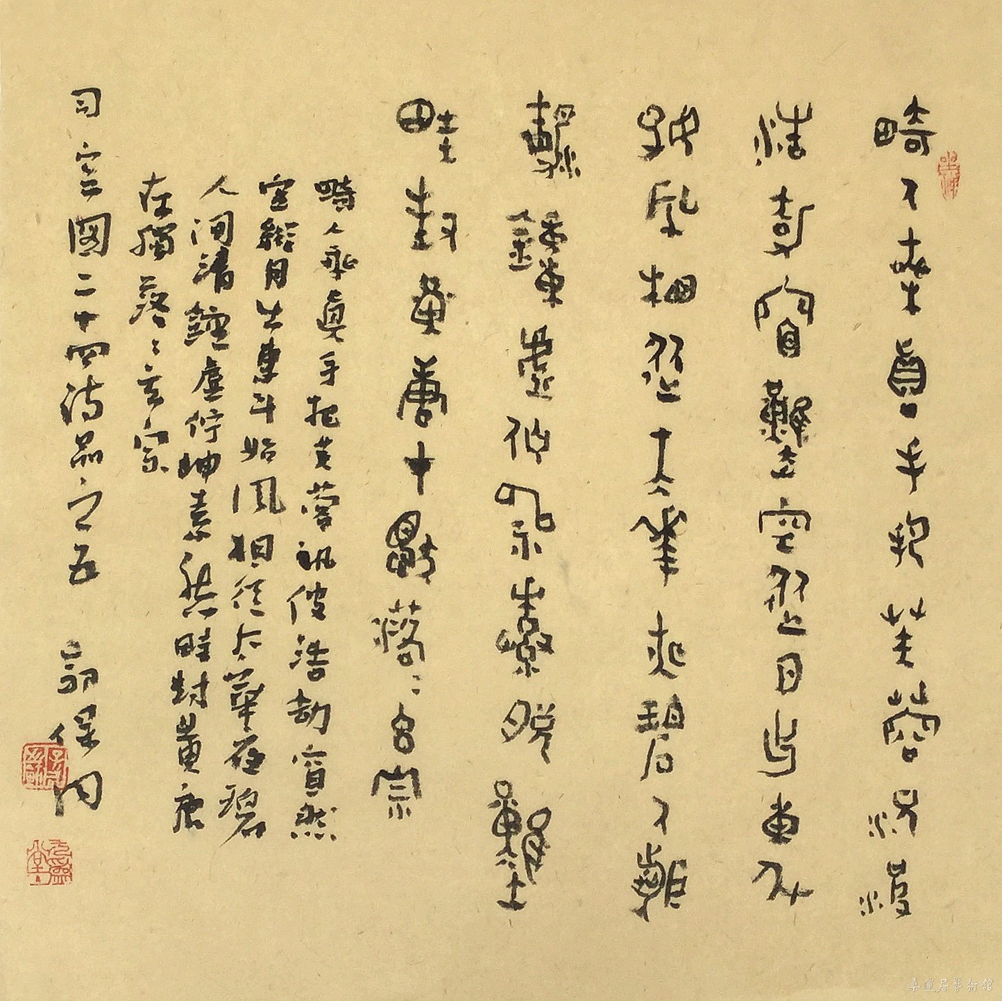 司空图二十四诗品之五