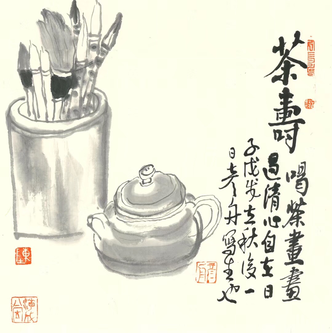 微信图片_20180916215042