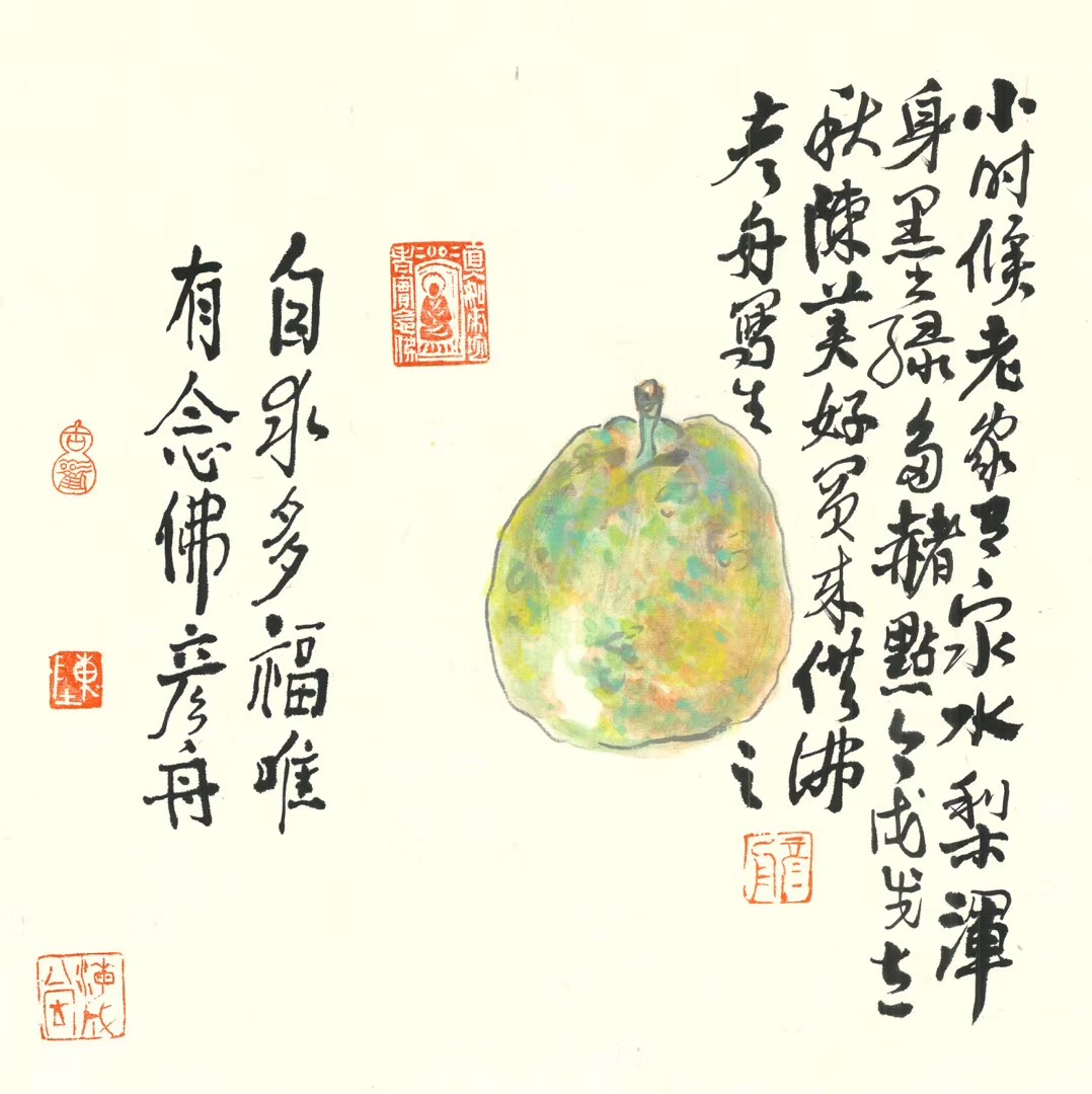 微信图片_20180910205814