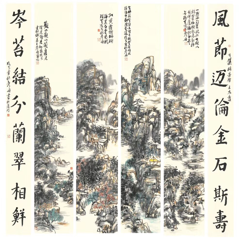 通屏 副本