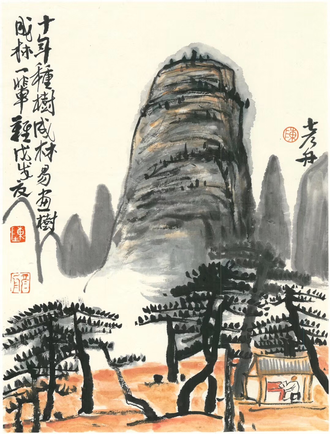 微信图片_20180910210128