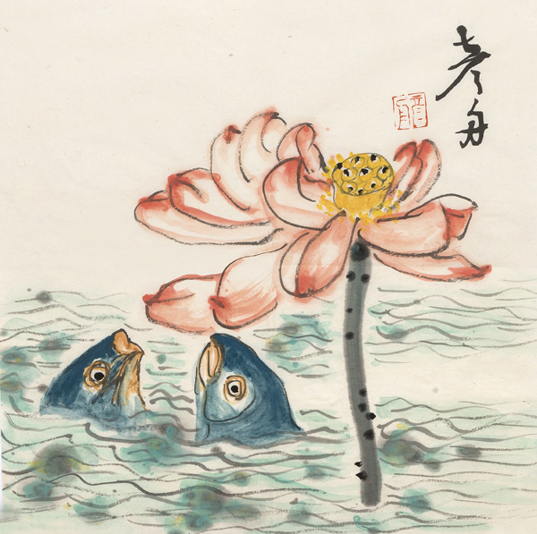 9.18 IMG_1340 陈彦舟 鱼乐