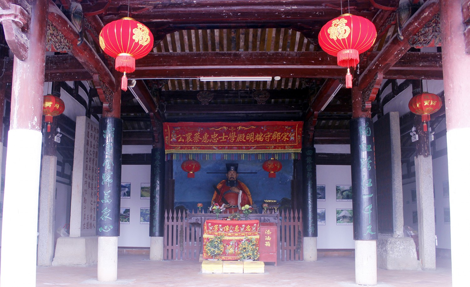 忠惠蔡公祠大厅 缩图