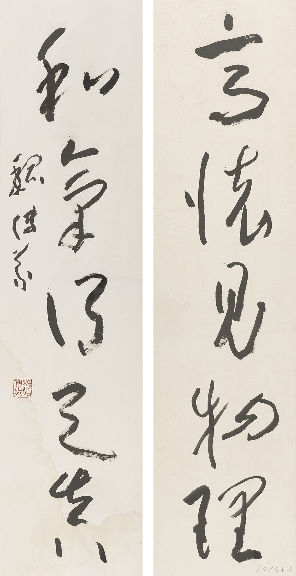 高怀和气联 缩图