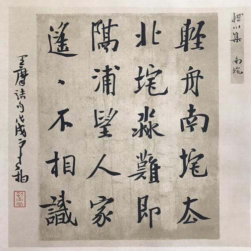 微信图片_20180913205734 缩图