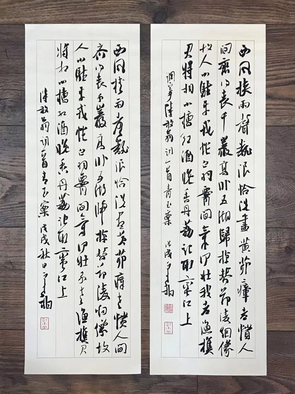 微信图片_20180913195352 缩图
