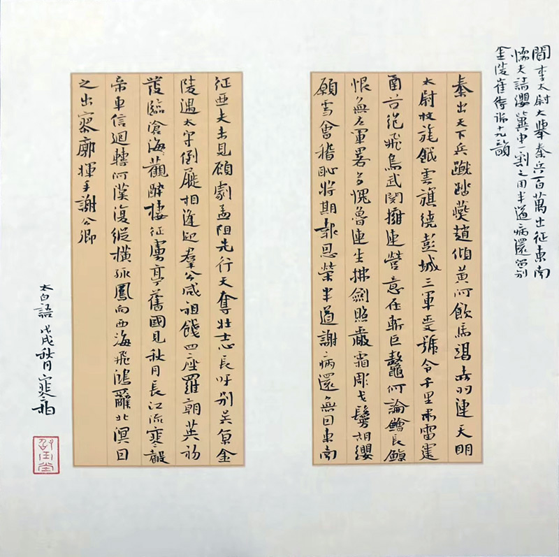 微信图片_20180911194431 缩图