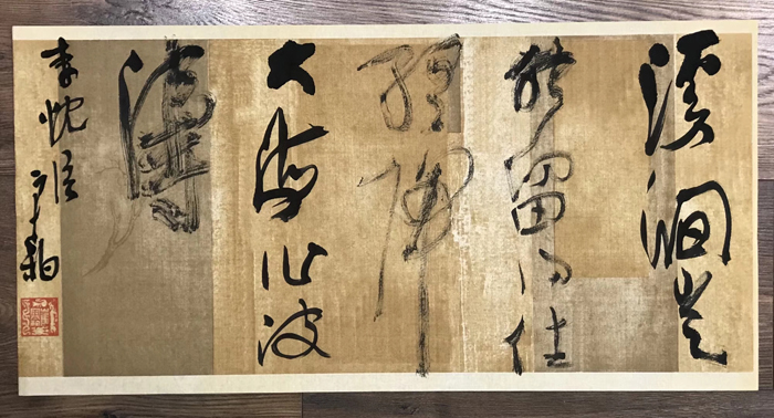 微信图片_20180914182145 缩图