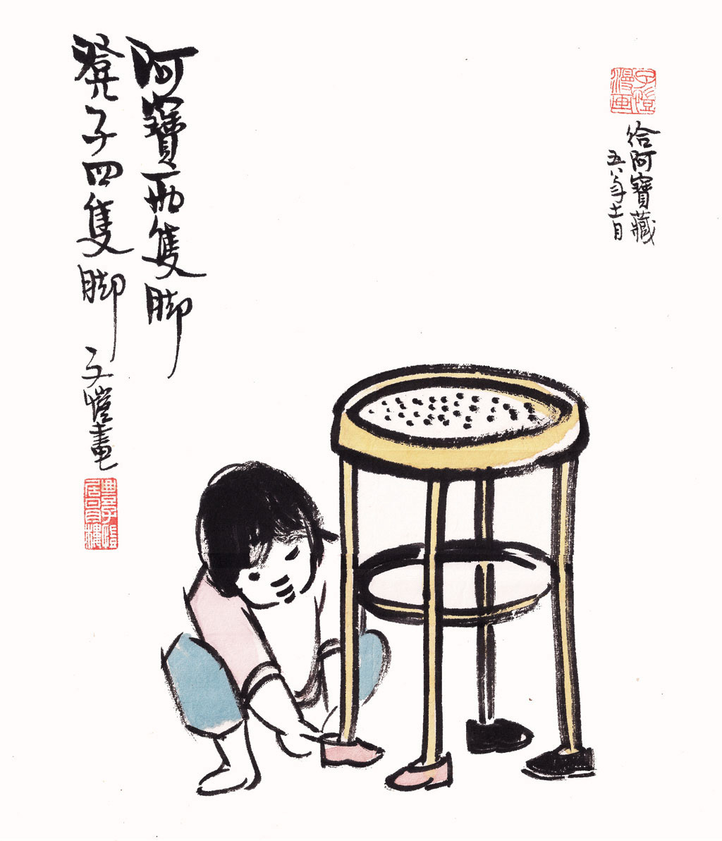 阿宝两只脚 副本