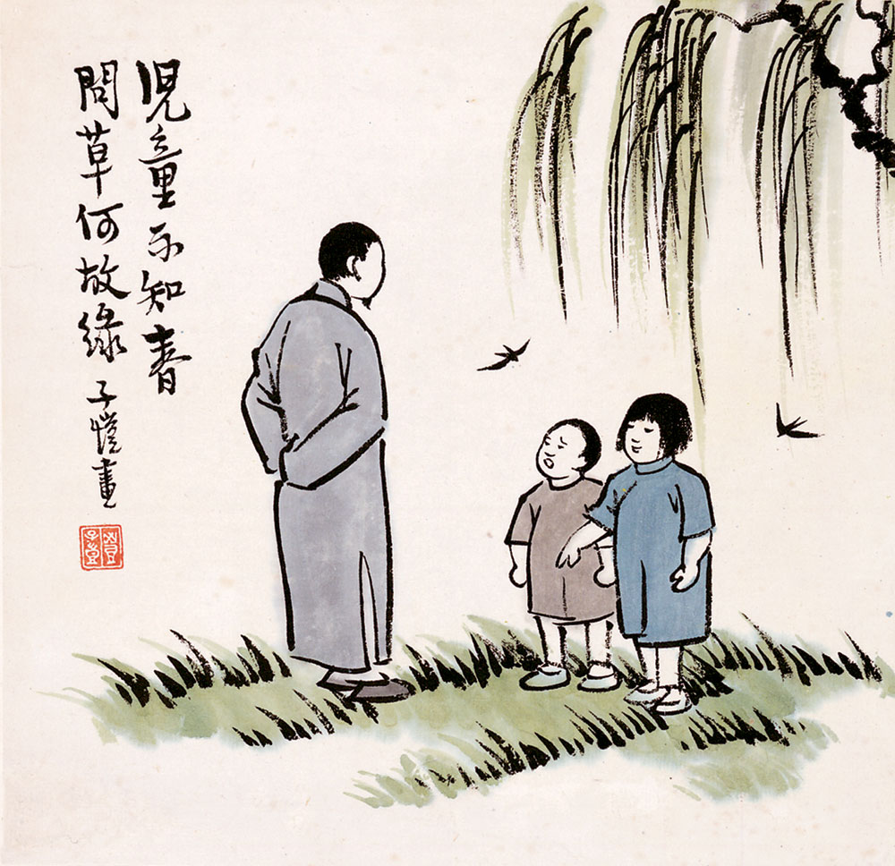 儿童不知春  问草何故绿